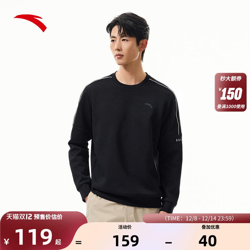 安踏加绒卫衣男百搭运动上衣