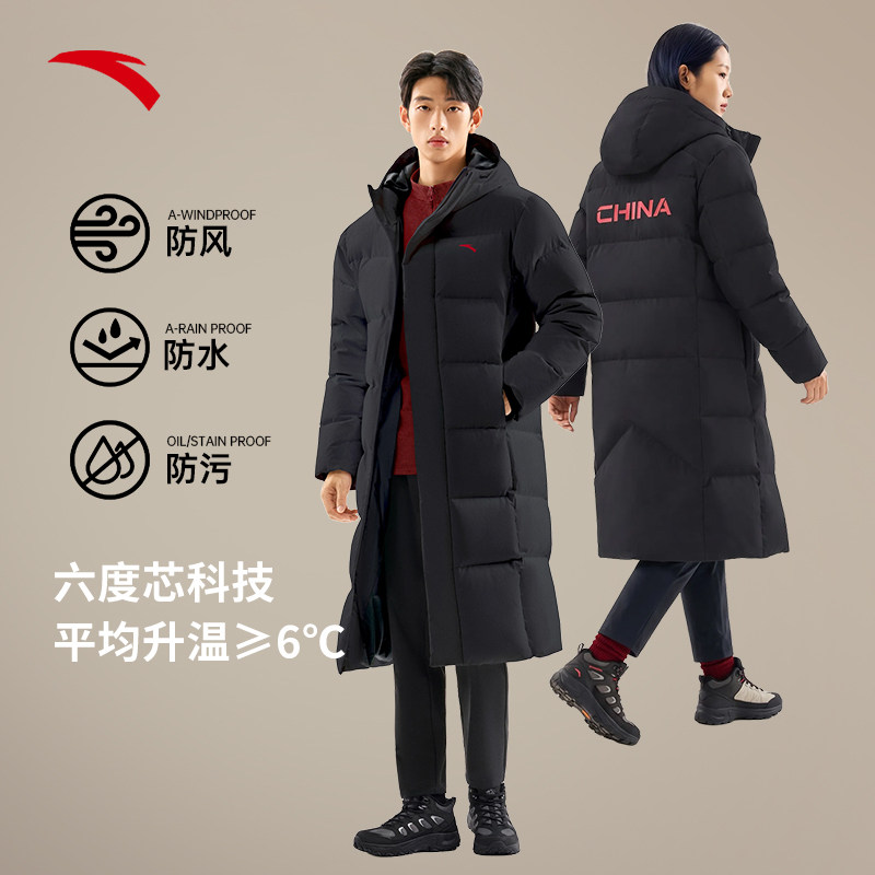 安踏长款羽绒服男款防风外套加厚