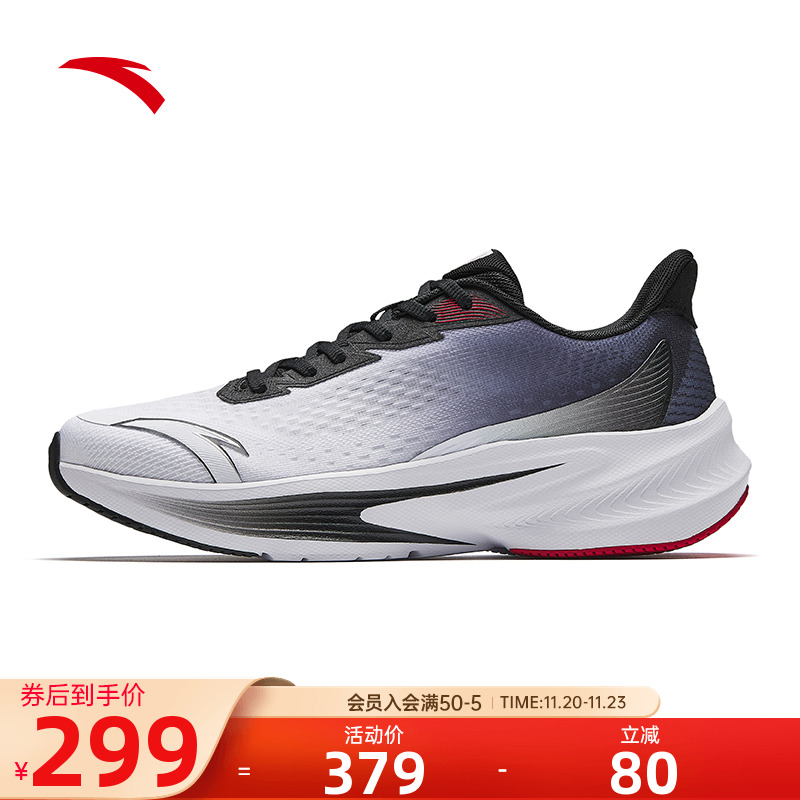 安踏毒刺7跑步鞋男鞋轻便减震鞋
