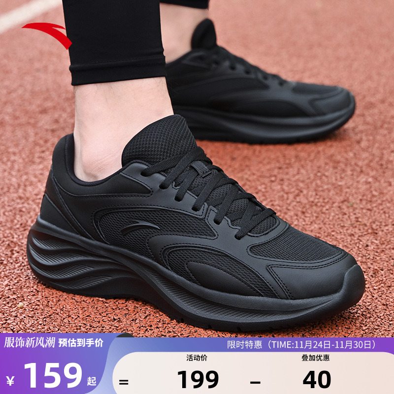 安踏轻便休闲鞋网面透气新款