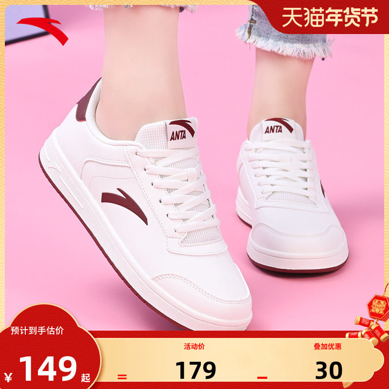 安踏女鞋小白鞋女款2026新款春季新年红色官方正品休闲板鞋运动鞋,运动鞋new,板鞋,淘宝优惠券,粉丝福利购,淘宝优惠卷