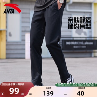男直筒裤 卫裤 子男2025秋季 宽松宽松加绒保暖休闲裤 新款 安踏运动裤