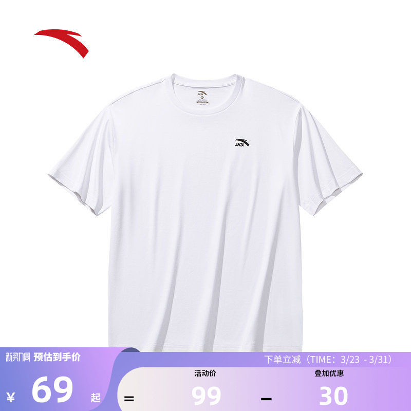 安踏纯棉短袖运动t恤男女同款官方正品夏季短T简约白色圆领上衣