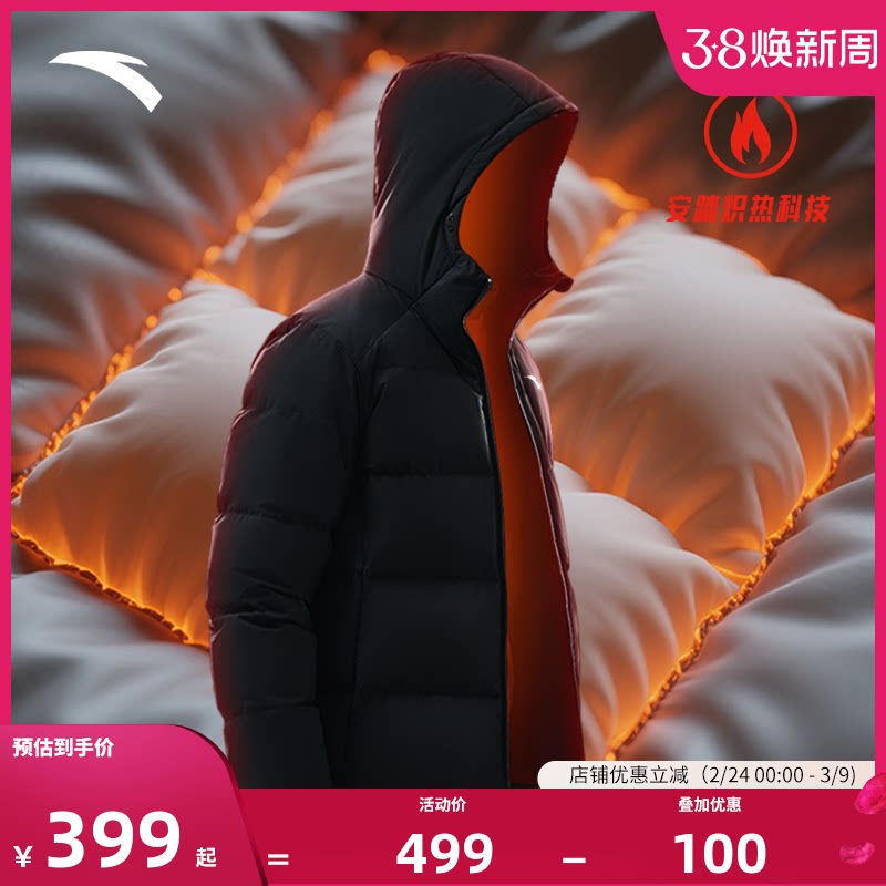 安踏羽绒服男款2025冬季新款官方正品速暖防风防泼水男士连帽外套