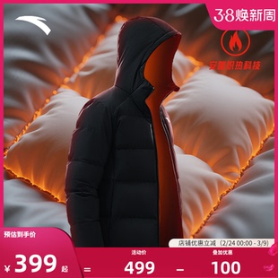 安踏羽绒服男款2025冬季新款官方正品速暖防风防泼水男士连帽外套