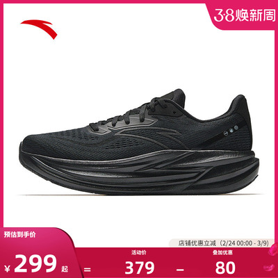 安踏冠军跑鞋4代PG7ULTRA跑鞋