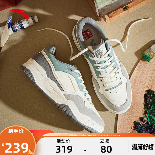 安踏满贯丨经典低帮板鞋官方正品