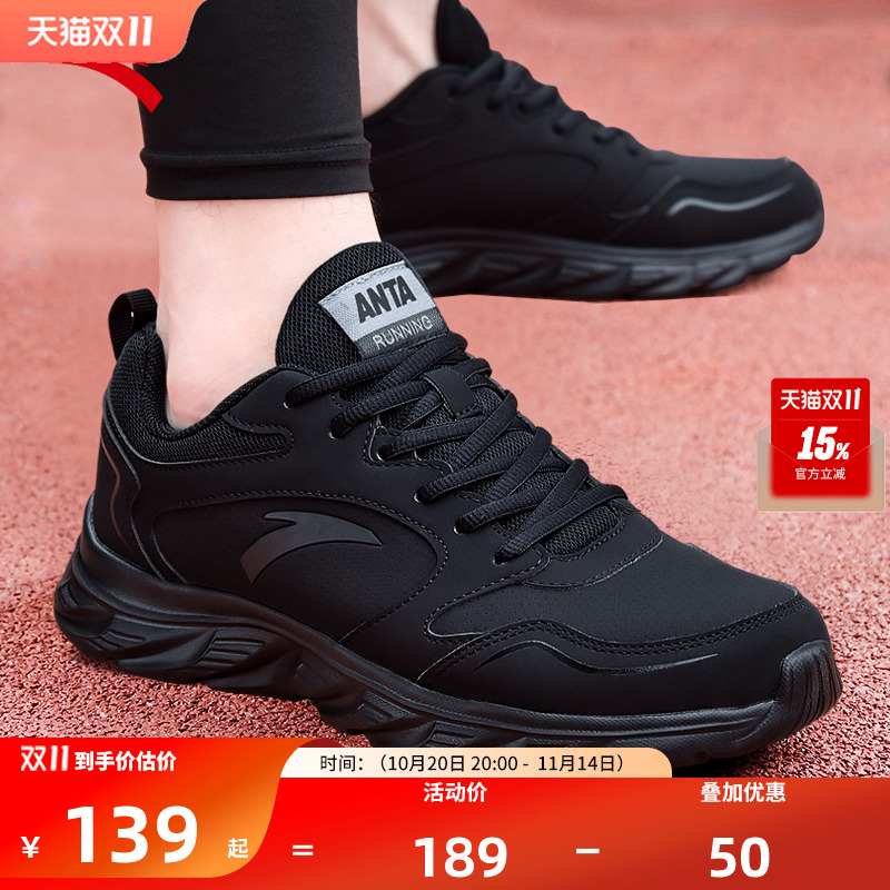 跑步鞋软底轻便男安踏