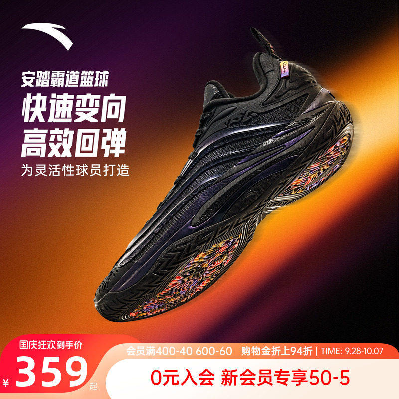 安踏霸道水泥克星实战篮球鞋