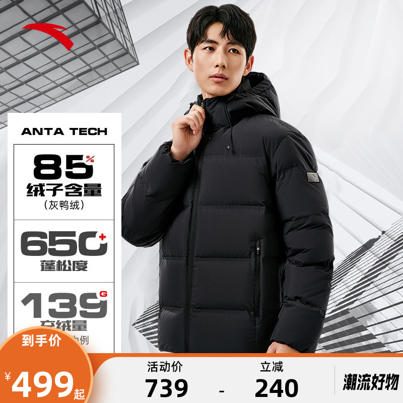 官方直营 假一罚十