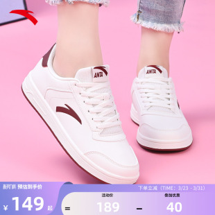 安踏女鞋2026新款女士板鞋小白鞋女款官方正品轻便休闲运动鞋子