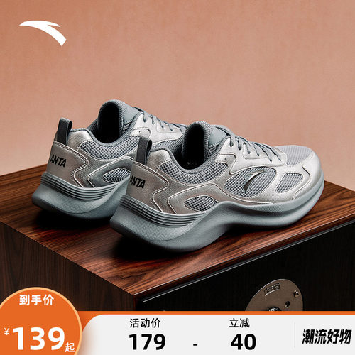 安踏2026年新款软底增高休闲鞋