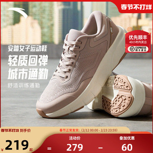 安踏神行12丨轻便舒适减震女运动鞋冬季软底回弹健身跑步训练鞋