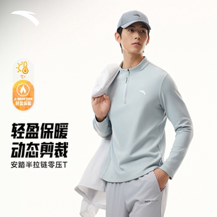 安踏加绒长袖t恤男款CHN系列丨半拉链卫衣新款通勤上衣152617407