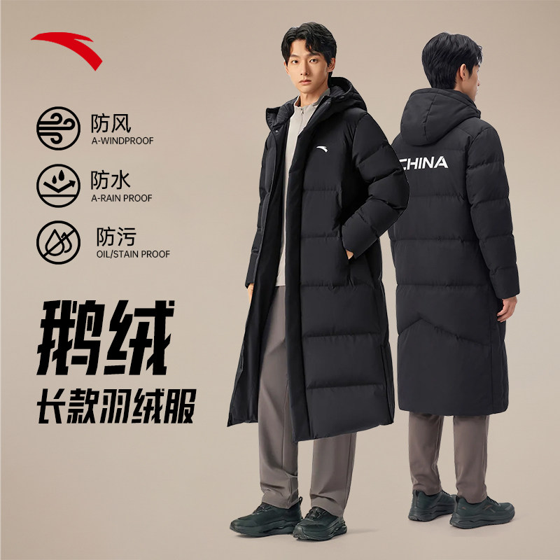 安踏六度芯男鹅绒保暖羽绒服