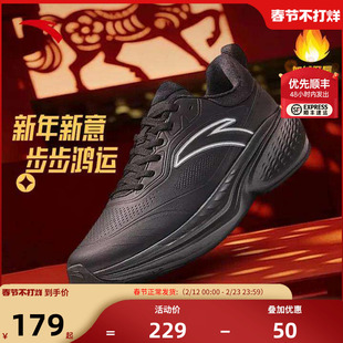 安踏云途男鞋运动鞋加绒保暖春季新款官方正品男士鞋子皮面跑步鞋