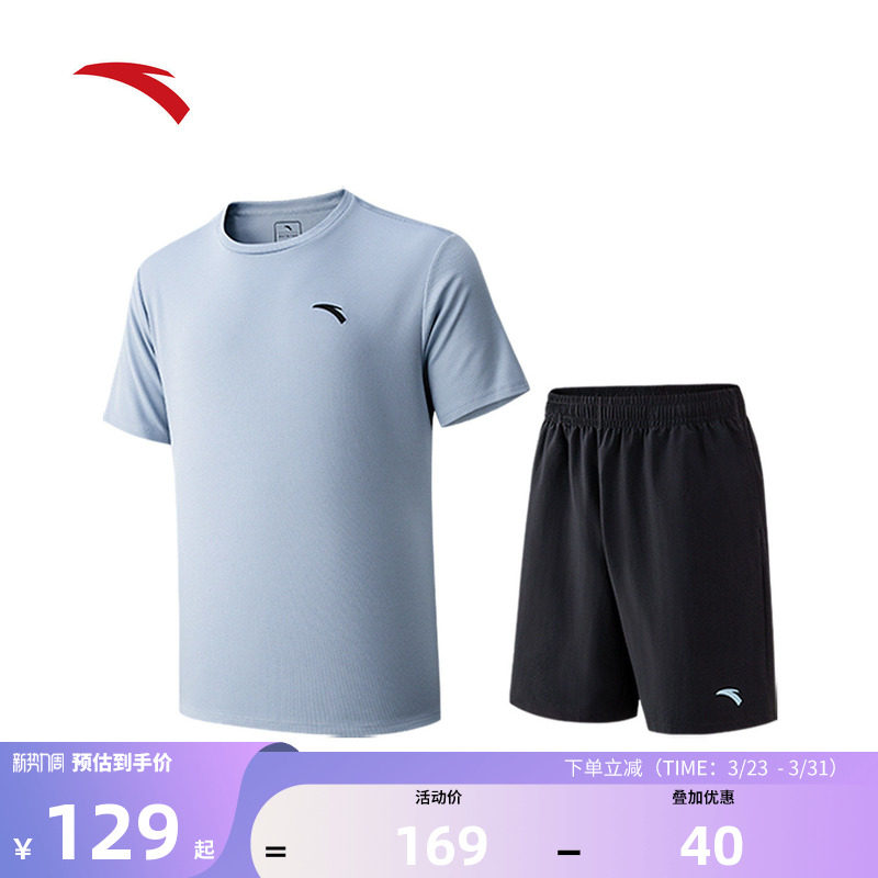安踏吸湿速干套装运动短袖t恤短裤两件套男款春季透气跑步训练服
