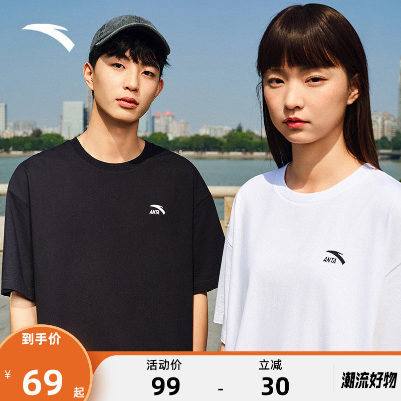 安踏纯棉短袖t恤2026新款男女同款夏季情侣款宽松针织休闲上衣