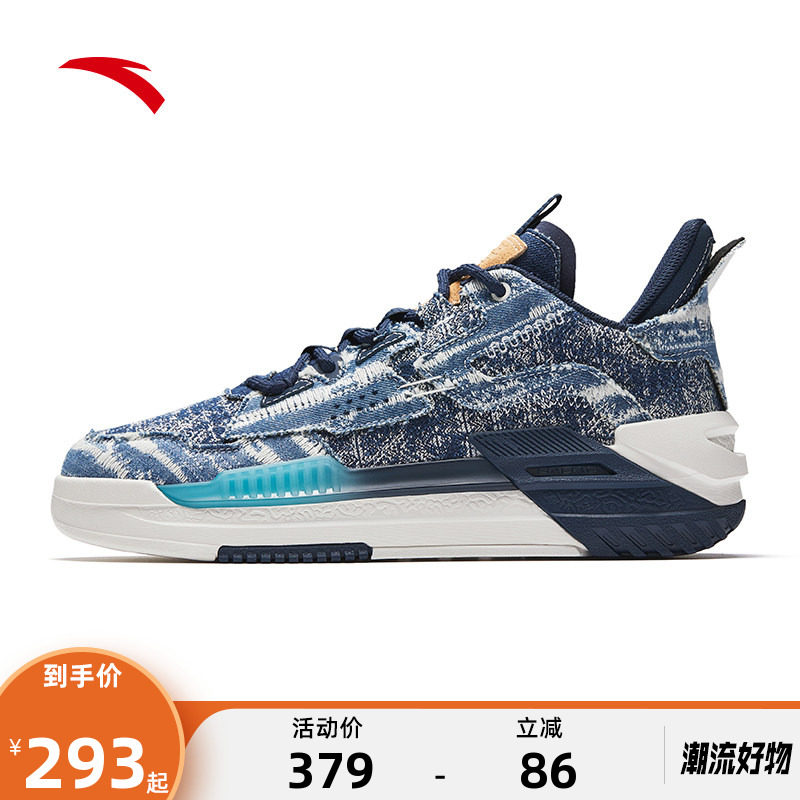 安踏霸道男鞋复古撞色板鞋男款2026新款篮球文化休闲厚底运动鞋子