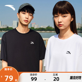 安踏纯棉短袖t恤2026新款男女同款夏季情侣款宽松针织休闲上衣