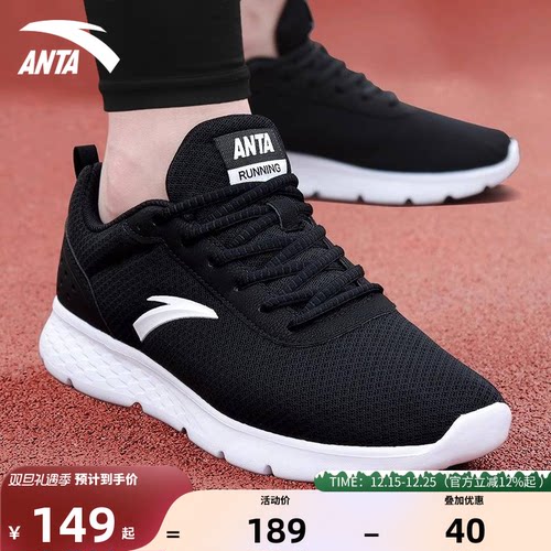 安踏男鞋官方旗舰正品