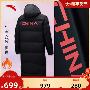 安踏长款羽绒服男士中国2025冬季新款加厚保暖体育生四防棉服外套