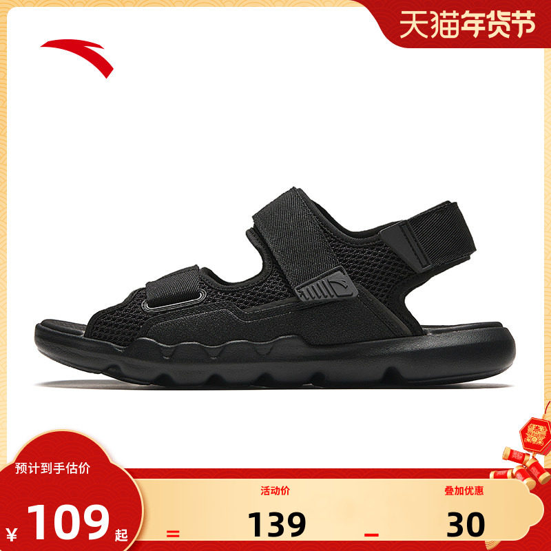 安踏经典潮流凉鞋男夏季新款软底不磨脚透气舒适魔术贴运动凉鞋子,运动鞋new,运动沙滩鞋/凉鞋,淘宝优惠券,粉丝福利购,淘宝优惠卷