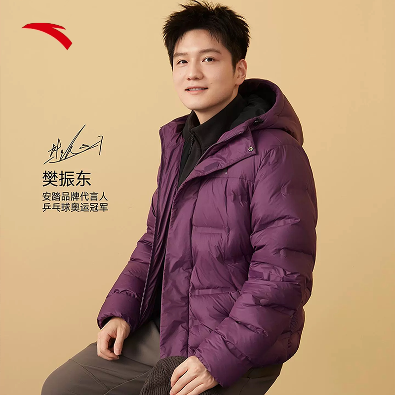 【樊振东同款】安踏六度芯大地之壳羽绒服男冬季鹅绒保暖连帽外套