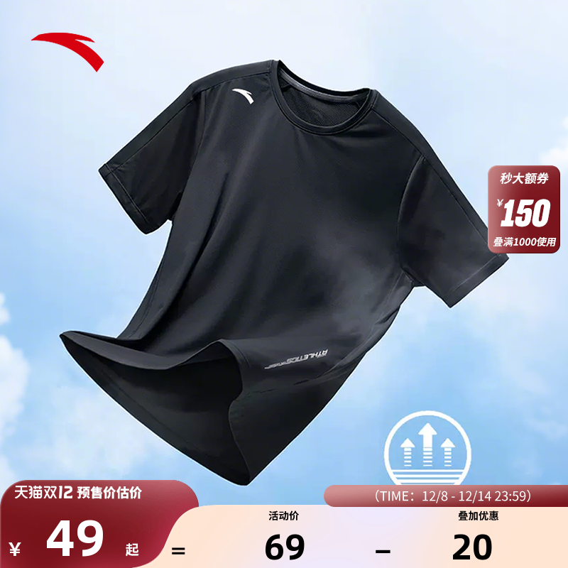 安踏学生上衣polo衫2025新款