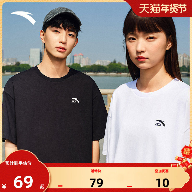 安踏纯棉短袖t恤2025新款男女同款夏季情侣款宽松针织休闲上衣