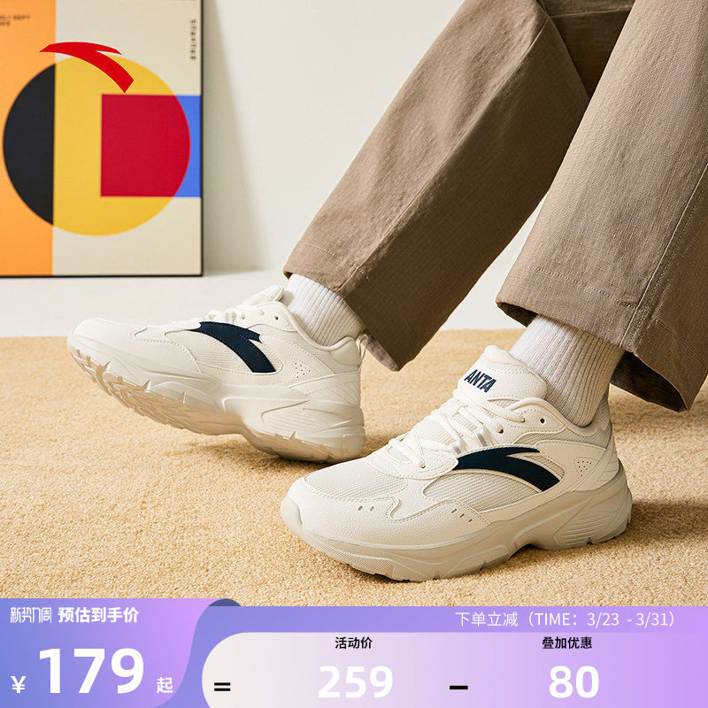 安踏运动鞋男鞋2025冬季新款官方正品男士鞋子休闲鞋软底跑步鞋子