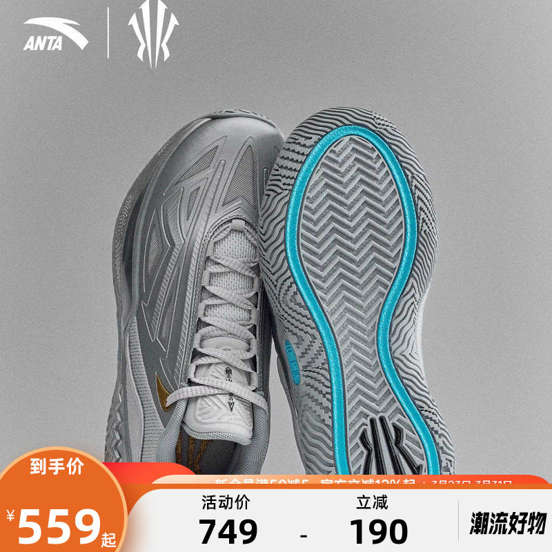 【凯里·欧文同款】安踏欧文先驱二代绿松石丨缓震专业篮球鞋男