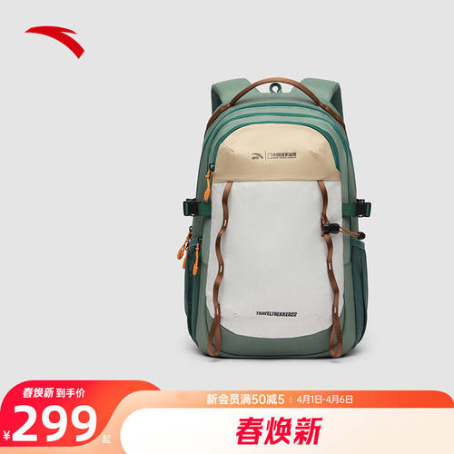 安踏×国家地理丨专业登山包