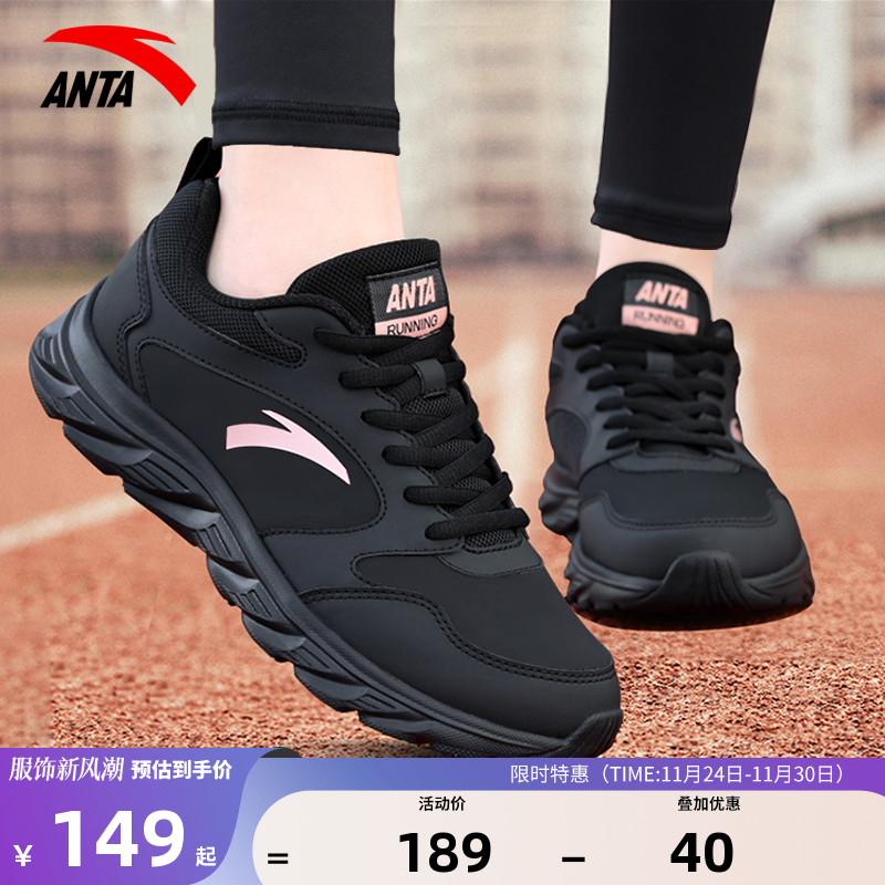 安踏女鞋黑色运动鞋女款2025新款冬季官方正品女士保暖妈妈跑步鞋