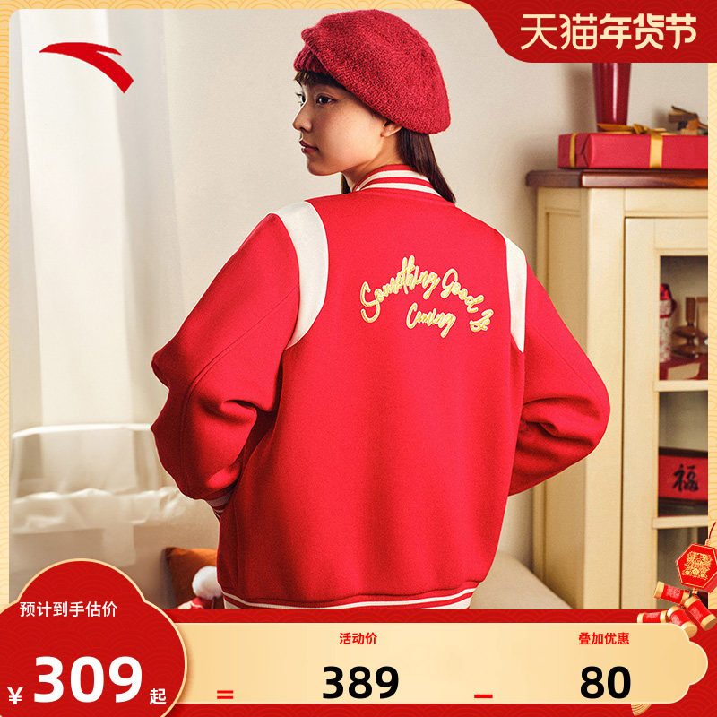 安踏好事发生新年女款红色棒球服夹克外套关晓彤同款162518727S