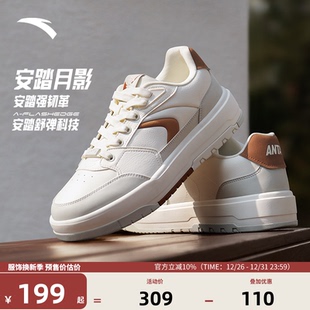 男鞋 安踏982月影 潮流运动鞋 男百搭滑板鞋 112518060 低帮休闲板鞋