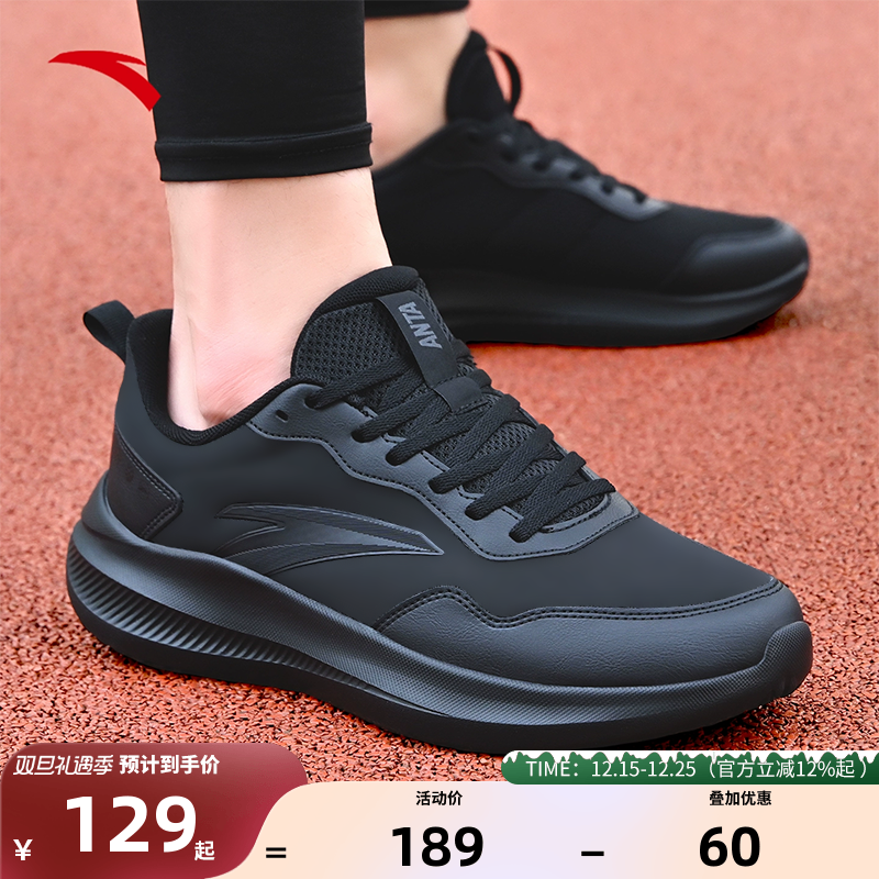 冬季皮面保暖轻便男鞋