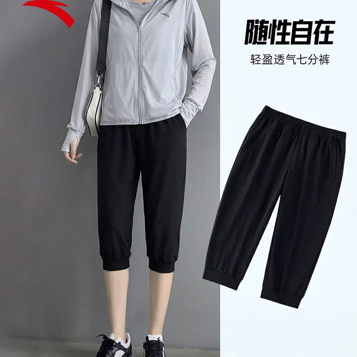 安踏七分裤女中裤2026夏季新款冰肤防晒薄款针织透气宽松运动短裤