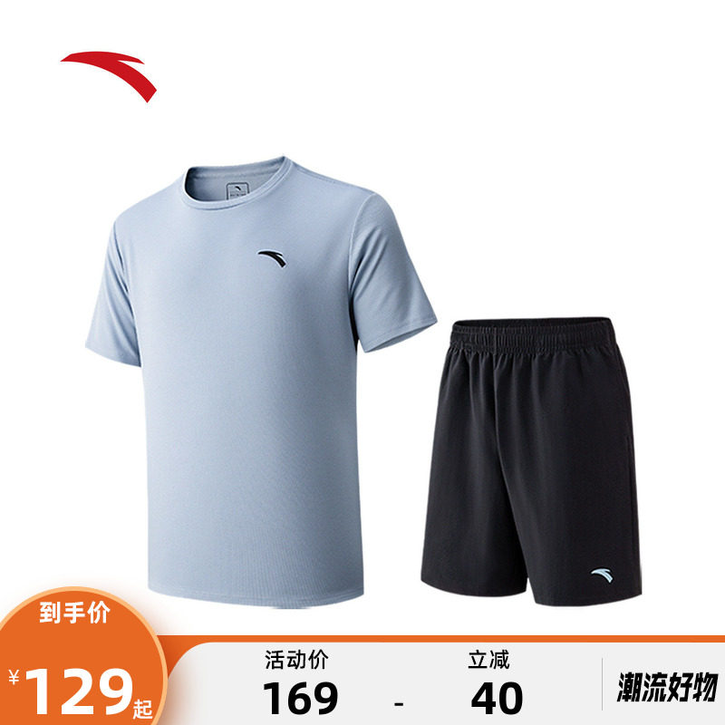 安踏吸湿速干套装运动短袖t恤短裤两件套男款春季透气跑步训练服