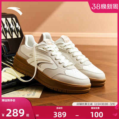 安踏982经典撞色低帮男鞋