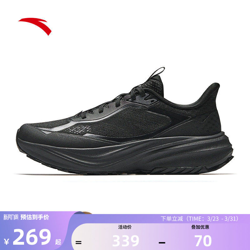 安踏昆仑丨VIBRAM大底户外越野跑步鞋男徒步登山运动鞋112535590