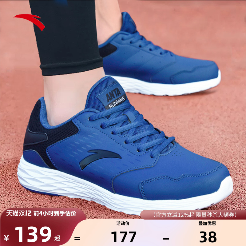 安踏男鞋运动鞋男2025新款冬季官方正品皮面防水休闲减震跑步鞋