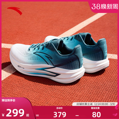 安踏冠军跑鞋4代PG7ULTRA跑鞋