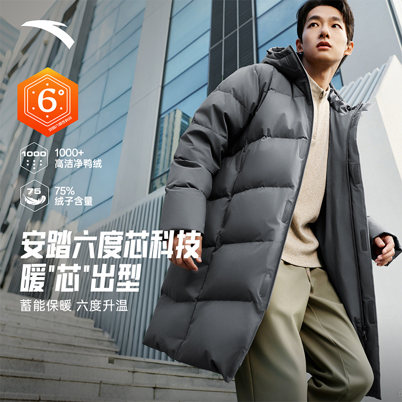安踏防风防泼水防油污长款羽绒