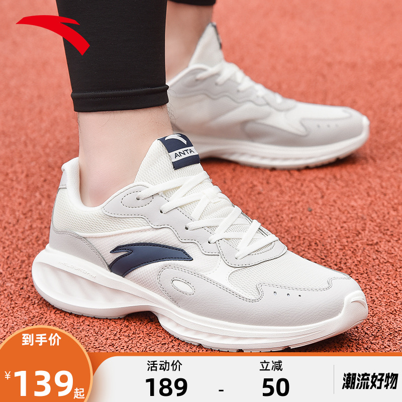 安踏跑鞋男款官方旗舰正品