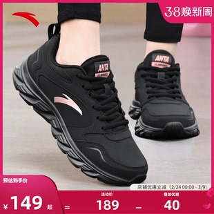 安踏运动鞋女鞋女款跑步鞋春季新款皮面防水黑色鞋女士鞋子