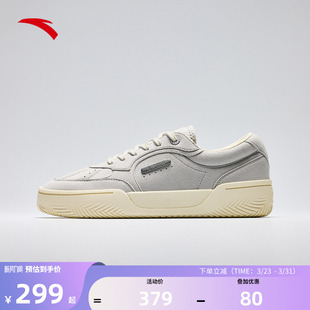 安踏欧文板鞋男款TRIBE休闲板鞋潮流时尚篮球文化鞋112531805SF