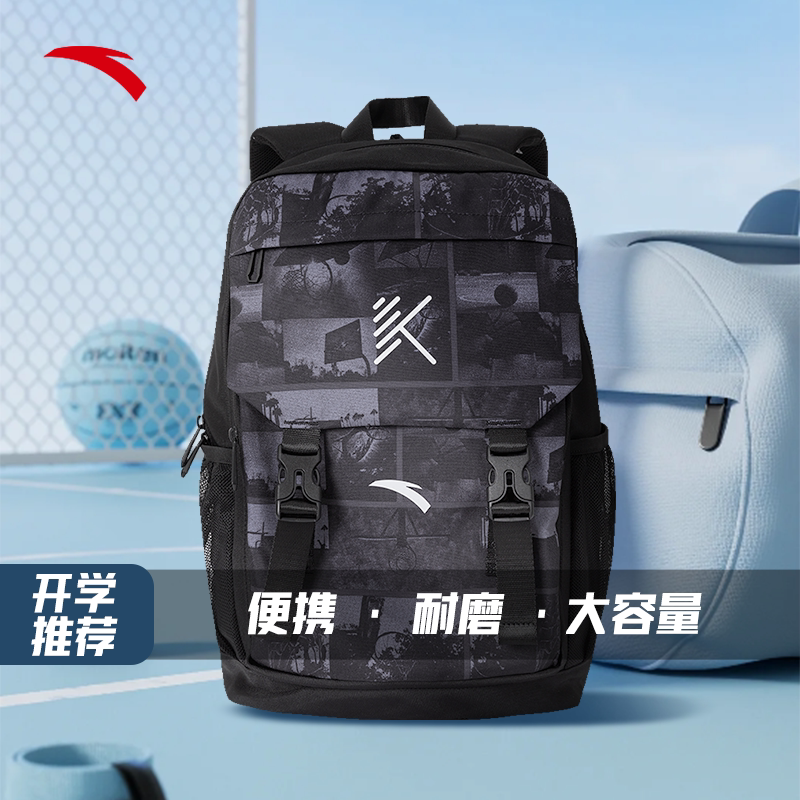 安踏书包双肩包新款官方正品男生运动篮球背包中学生大容量旅游包