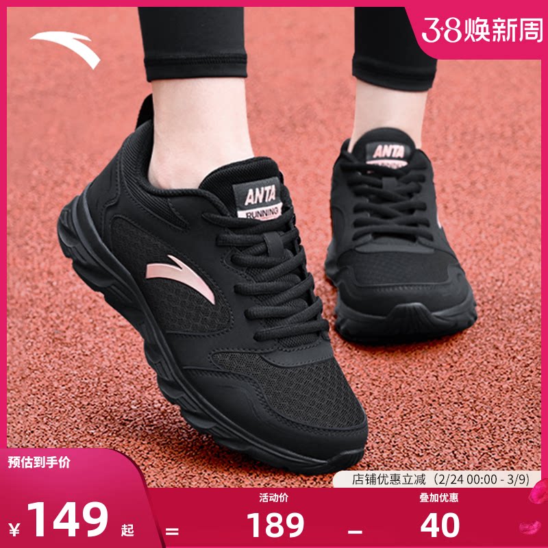 安踏女鞋黑色运动鞋女款妈妈2026新款冬正品皮面软底女士跑步鞋子