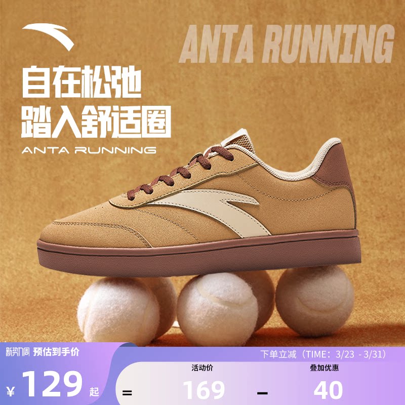 安踏活力板鞋男鞋2025冬季新款官方正品低帮复古时尚休闲运动鞋